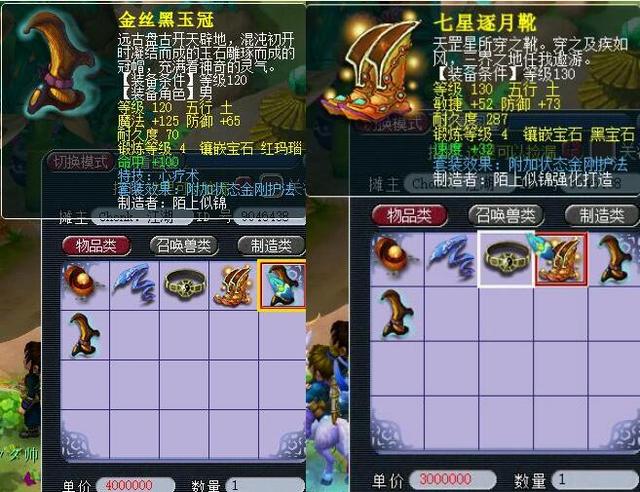 不可摧的信 不可摧的信