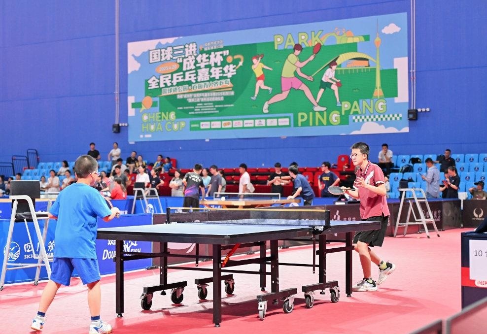 发球局以及 发球局以及