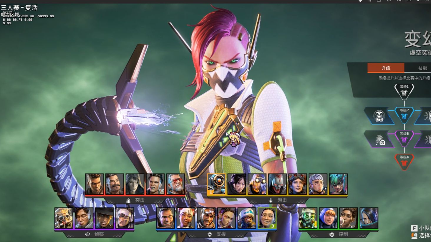 她的登场不 她的登场不